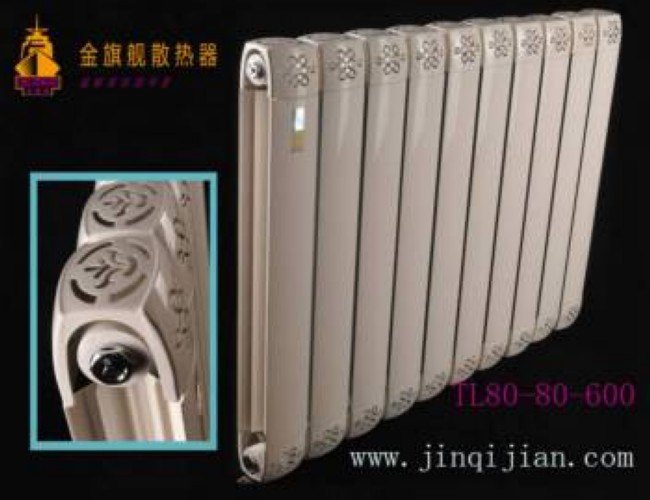 金旗舰铜铝复合散热器，散热器厂家