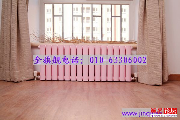 金旗舰散热器安装，专业品质保证