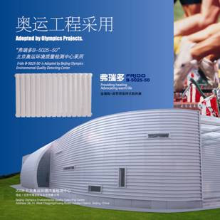 金旗舰散热器厂家，质保30年，大额质量保证