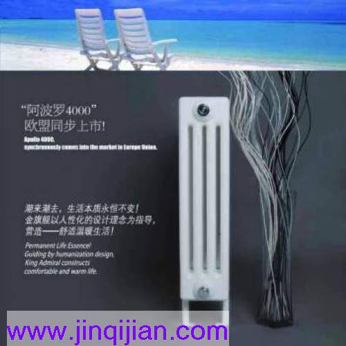 采暖散热器十大品牌金旗舰，钢制散热器十大品牌金旗舰，质量放心名副其实。