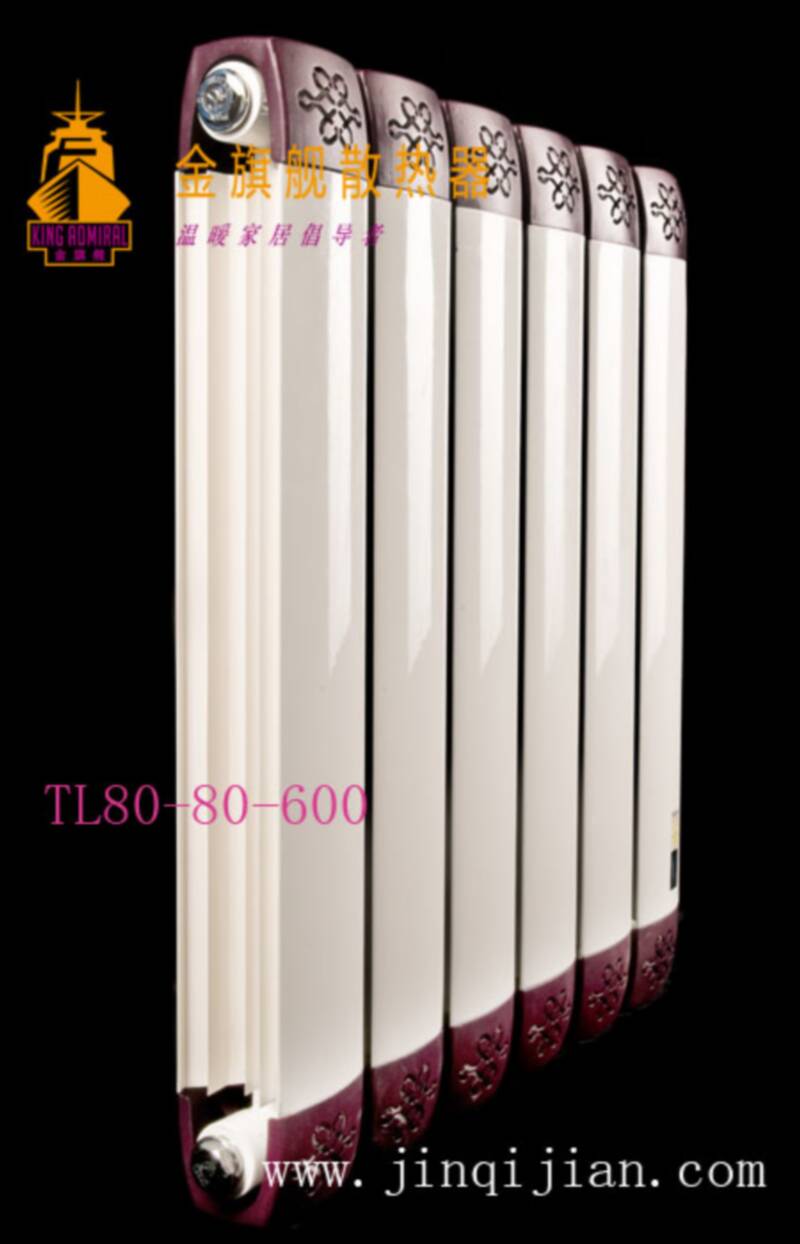 铜铝复合暖气片金旗舰暖气片十大品牌，提醒，对于初次使用集中供暖供热的用户，一定要试水
