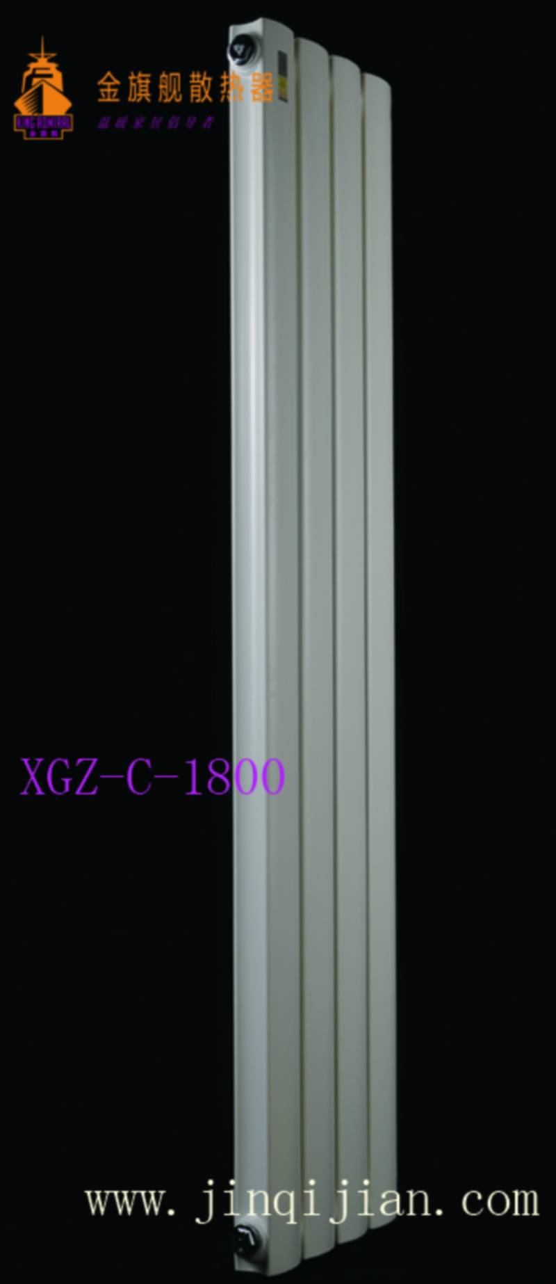 北京暖气片价格走平民路线,金旗舰暖气片价格在暖气片十大品牌中相对较低