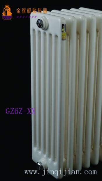 金旗舰钢制散热器，　　老式散热器也面临着破局的命题：老旧散热器成为束缚今日采暖温暖的桎梏，如何打破这一僵硬沉闷的局面?金旗舰散热器