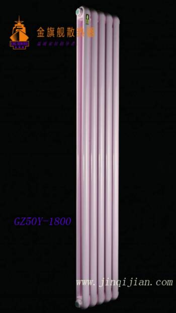 北京暖气片厂家金旗舰，北京暖气片厂家承担的义务让您在冬日无忧享用金旗舰暖气片带来的温暖！