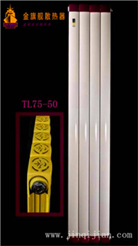 北京散热器厂家金旗舰　　环保的重要性，推动着经济良好向前发展;随着发展意识越来越注重环保，围绕节能、环保实现产业升级是中国企业在未来一段时期内发展的主要方向。北京散热器厂家亦是产业升级的重要一环。