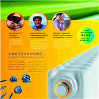 北京暖气片厂家金旗舰　　北京暖气片厂家金旗舰私人定制服务定义为&ldquo;专为您量身定做&rdquo;的360度采暖方案!潮流的消费理念，个性的采暖需求;于是个性化、人性化采暖品牌走进人们的视野!