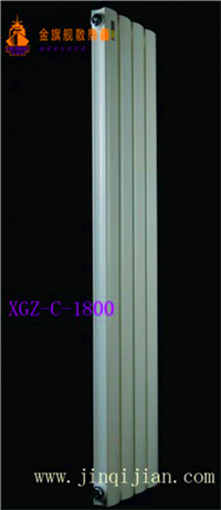 家用散热器安装金旗舰金旗舰，是全新的适合新生活方式的采暖散热器品牌;风行的温暖装饰风格，同样影响到传统的采暖行业。