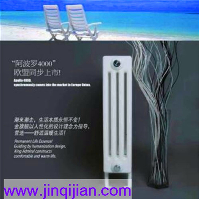 钢制散热器十大品牌金旗舰30年质保，质保内只换不修铜铝复合散热器钢制散热器远销欧盟