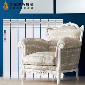 如何选择暖气片 如何选择暖气片