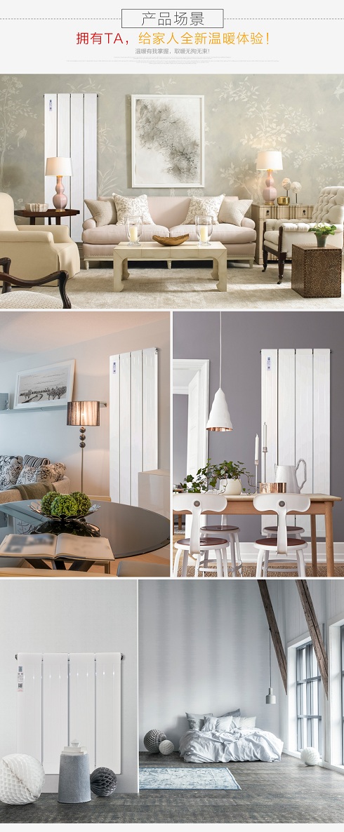 暖气片十大牌子好？