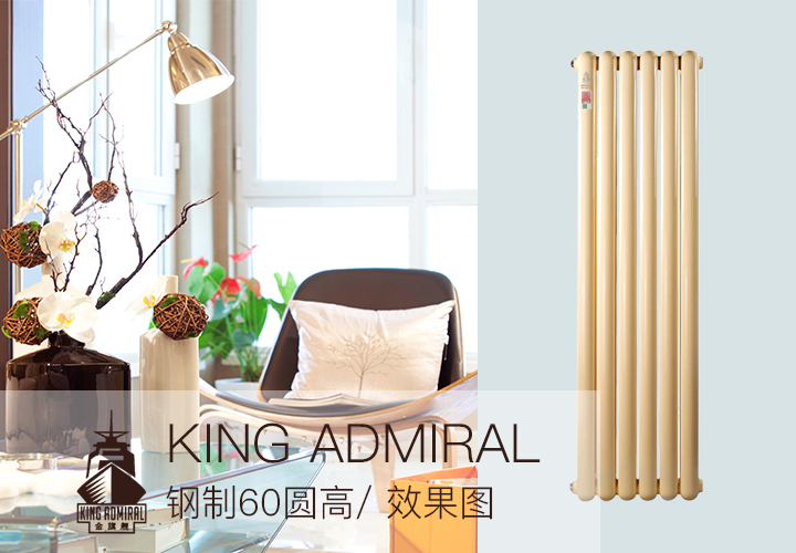 全国十大品牌暖气