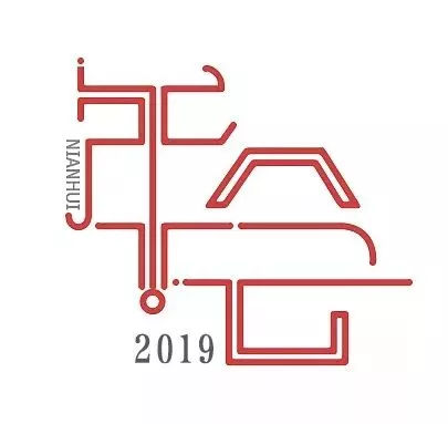 金旗舰 | 海鲜+温泉双倍满足，这个年会有点嗨！