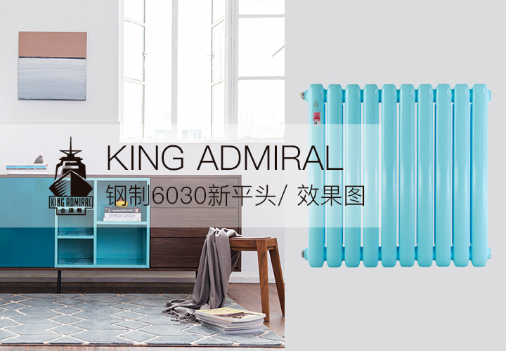 铜铝复合散热器,暖气片价格