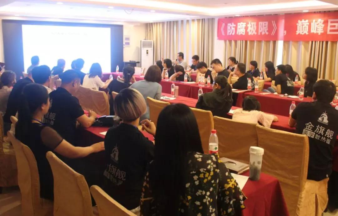 拓路前行，领跑未来：金旗舰洛阳新品推介会圆满结束！