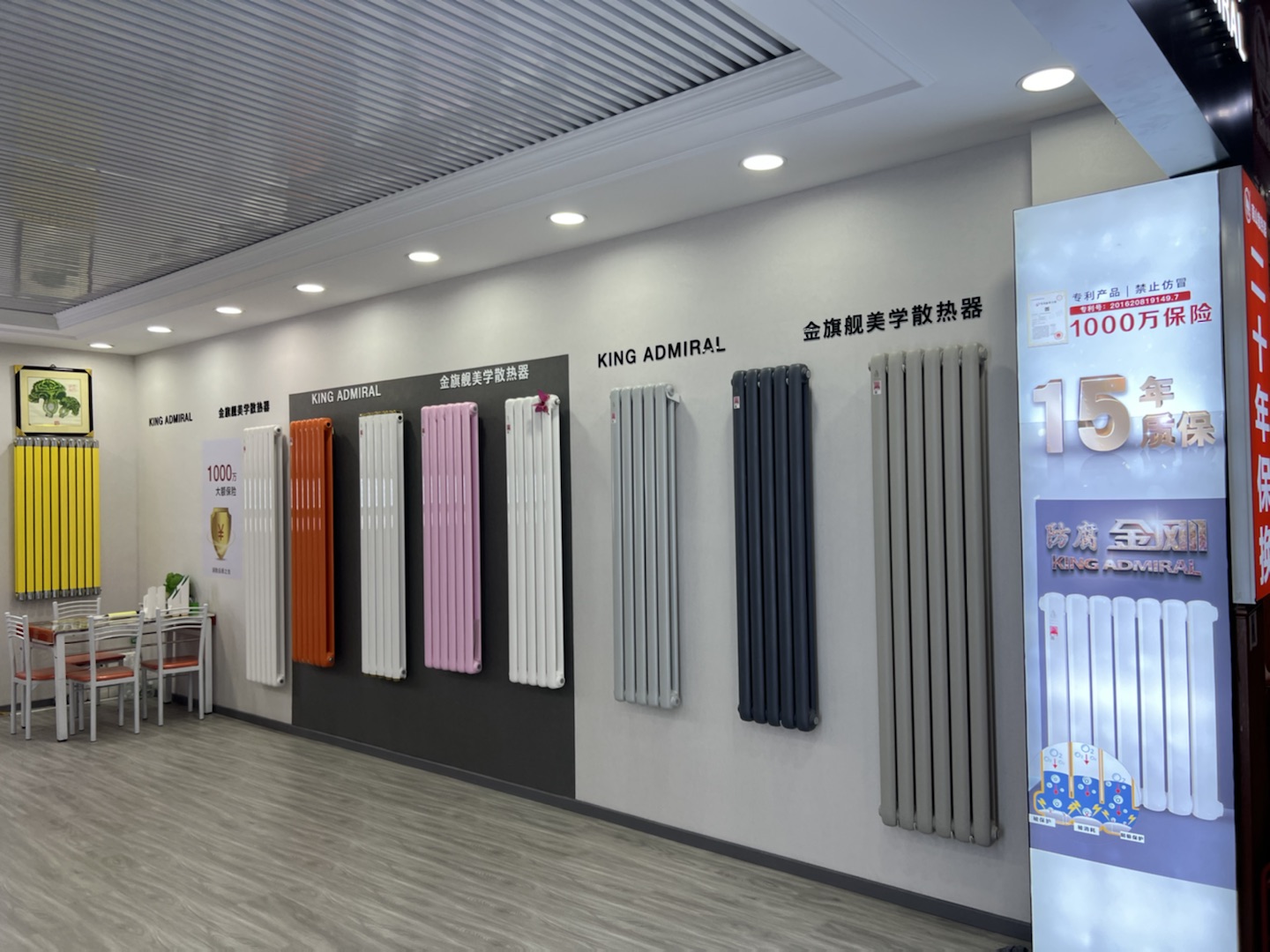 暖气片发展 暖气片发展