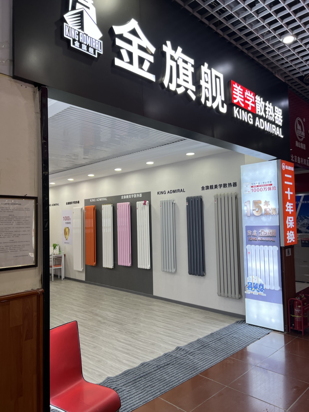 钢制板式暖气片jinqijian 钢制板式暖气片jinqijian