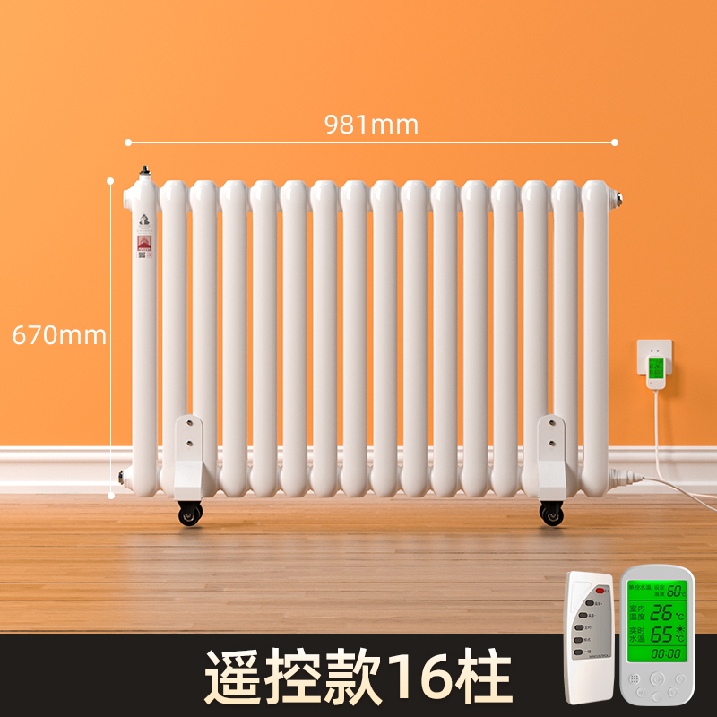 16柱式水循环?？乜畹缗?></a><a href="http://m.cfdwsc.cn/chanpin/dnqp/zsdnq/13033.html" target="_blank"  title="16柱式水循环遥控款电暖气"><p>16柱式水循环?？乜畹缗?/p></a></div>



<div><a href="http://m.cfdwsc.cn/chanpin/dnqp/zsdnq/13028.html" target="_blank"  title="14柱式水循环遥控款电暖气" class="headting_cp_a"><img src=