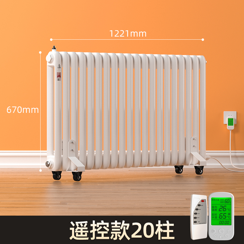 20柱式水循环?？乜畹缗?></a><a href="http://m.cfdwsc.cn/chanpin/dnqp/zsdnq/13040.html" target="_blank"  title="20柱式水循环遥控款电暖气"><p>20柱式水循环遥控款电暖气</p></a></div>



<div><a href="http://m.cfdwsc.cn/chanpin/dnqp/zsdnq/13037.html" target="_blank"  title="18柱式水循环?？乜畹缗? class="headting_cp_a"><img src=